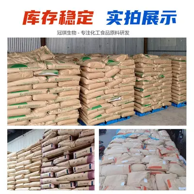 肌酸+支链氨基酸+精氨酸+乳清蛋白粉营养强化剂健身用品固体饮料