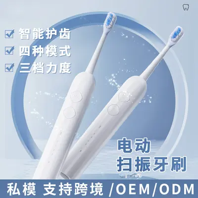 Portable Electric Toothbrush, Waterproof, Long Battery Life