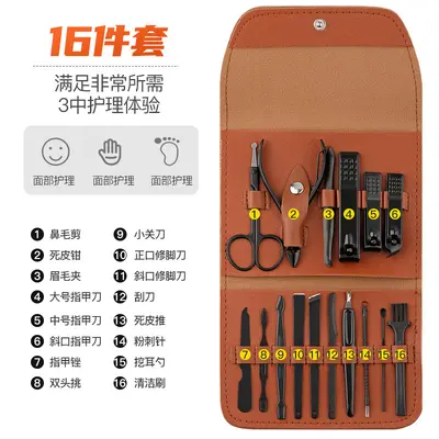 Nail scissor set manicure tools nail scissor for men carbon steel nail scissor ear cleaning stick pedicure set