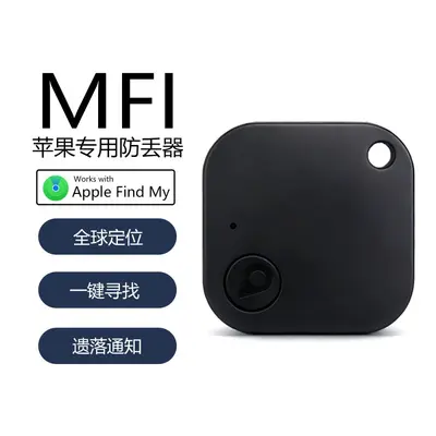 GPS pet tracker with Apple FindMy compatibility - 2