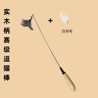 Cat Teaser Wand with Spotted Feather Replacement Head, Chew-Resistant - 7