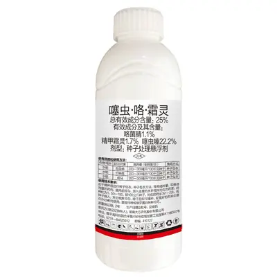 Lüde 25% Thiamethoxam-Metalaxyl-M Saatgutbeize für Weizen und Reis