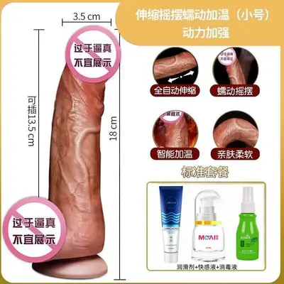 Muhuan Women's Vibrator with Automatic Masturbation Device, Adult Toy - 10