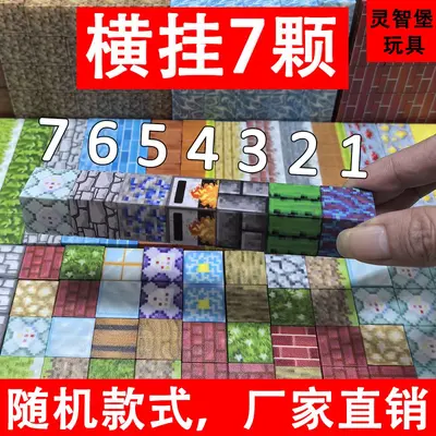 Strong Magnetic Building Blocks Educational Magnetic Toy, Gift for Boys - 9