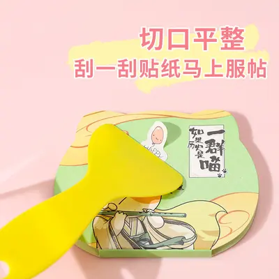 Factory In-Stock Car Window Tint Film Small Squeegee Colored Sticker Journal Small Yellow Scraper Kugga Macaron Plastic Squeegee