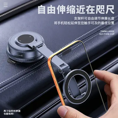 Magnetic Phone Holder with Vacuum Suction Car Mount, 2026 Model