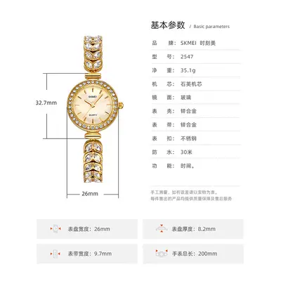 时刻美镶钻女士手表高级感石英腕表跨境厂家直供定制批发源头工厂