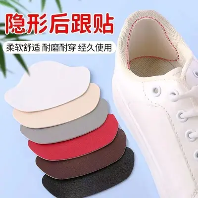Selbstklebender Schuh-Absatzflicken für Sneaker