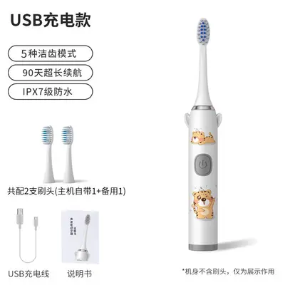 Sonic Electric Toothbrush for Children with 5 Modes, Soft Bristles, Rechargeable, Waterpro - 6