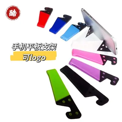 Mobile phone holder desktop holder V-shaped mini phone tablet holder lazy portable foldable holder customizable with logo