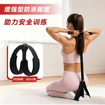 Multifunktionaler Fußpedal-Expander für Heimfitness und Sit-ups