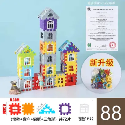 [Personally Selected] Building Construction Block Toys 88 Pieces Children's Handmade Educational DIY Assembling Building Block Construction Toys - 7