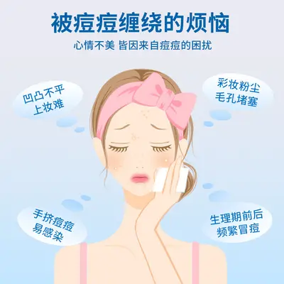 厂家直销艾草精油痘痘贴轻薄透气物理吸液隐形豆豆贴可上妆36片