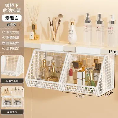 Under-Cabinet Hanging Cosmetic Storage Basket, Punch-Free Bathroom Organizer