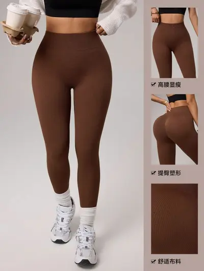 Damen Yoga-Leggings hohe Taille nahtlos nacktes Gefühl Lauf-Fitness