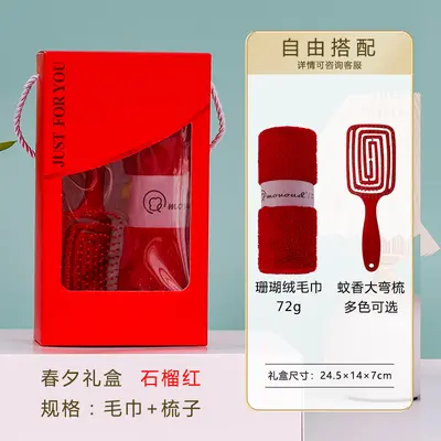 Mufando Chunxi Towel Gift Box Practical Gift Set Corporate Opening Employee Customer Customized Souvenir - 9