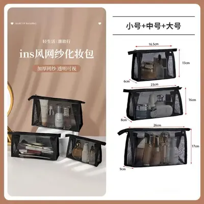 Transparent mesh cosmetic bag, small portable size - 6