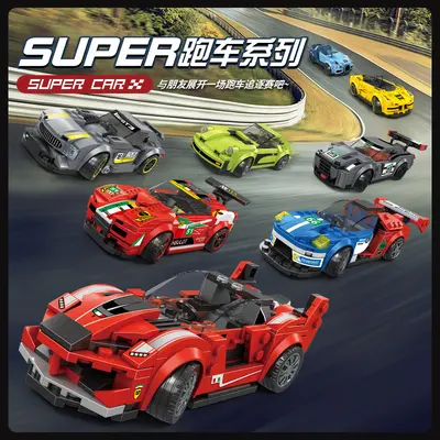 Boys Educational Small Particle Building Block Sports Car Model Set