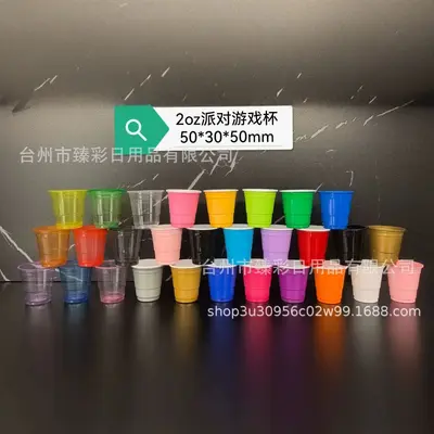 2 oz oyun bira bardağı, iki renkli, doğum günü ve parti için