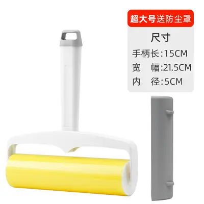 Washable lint roller drum 10-20cm garment cleaner - 11