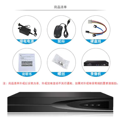 Tianshitong 10 kanallı NVR 5MP sabit disk kaydedici - 4