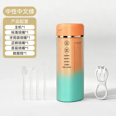 跨境电动冲牙器手持便携式洗牙器家用牙齿清洁器牙齿水牙线洁牙器 - 7
