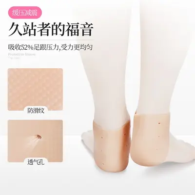 Silicone Heel Protector Socks, Anti-Crack, Moisturizing, Unisex
