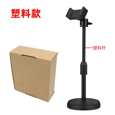 Üretici toptan cep telefonu canlı yayın standı masaüstü kaldırma çok fonksiyonlu cep telefonu standı evrensel gimbal disk standı - 7
