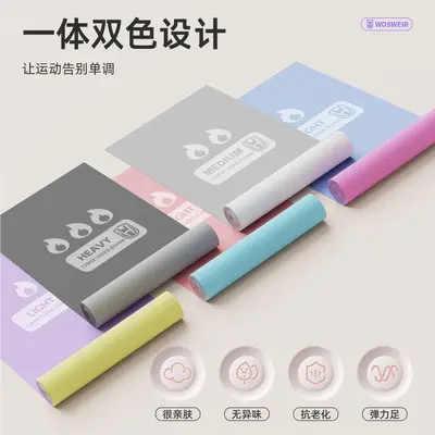 Two-Color Yoga Resistance Band, Home Beginner Level - 4