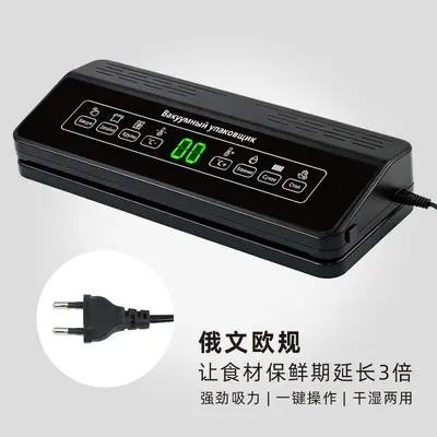 Household vacuum sealing machine food preserving - 7