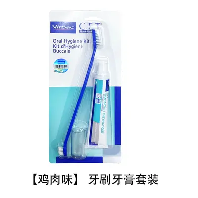 Vic Cat and Dog Toothpaste and Toothbrush Set, Removes Tartar and Bad Breath
