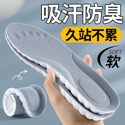 McQueen Insoles for White Women's Shoes, Sweat-Absorbing, Deodorizing, Size 34 - 12