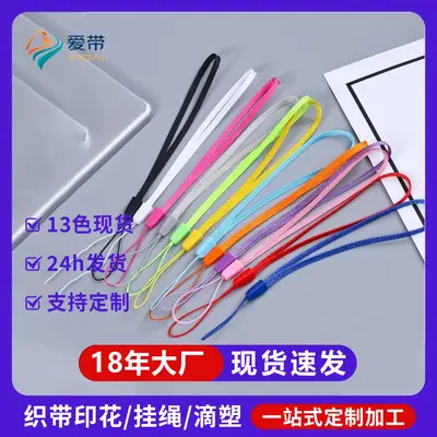 Short Colorful Nylon Phone Lanyard, Anti-Lost Wrist Strap