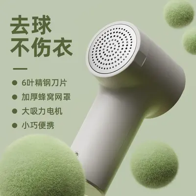 Rechargeable Fabric Shaver Lint Remover Pilling Removal Machine for Clothes Sweater Bobble Remover