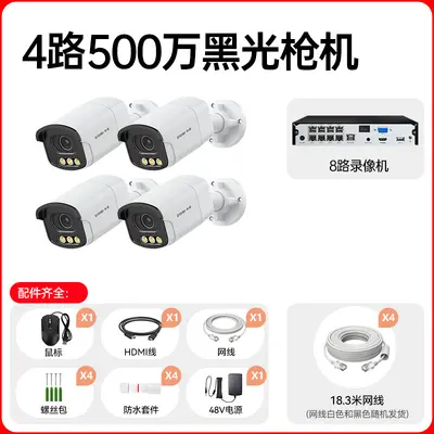 5MP POE surveillance camera, full-color night vision, AI smart - 7
