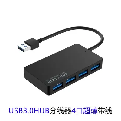Original-Hersteller Splitter Hub 2.0 Erweiterung Eins zu Vier Port 4-Port ultraflaches USB Typ-C 3.0 HUB - 7
