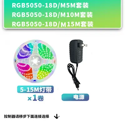 5050 RGB LED Şerit Seti, Bluetooth Müzik Kontrollü, Su Geçirmez - 10