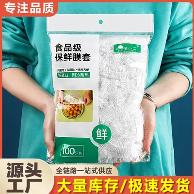 Food-Grade Disposable Fresh-Keeping Film Set