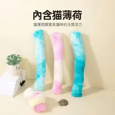 Gradient Plush Pillow Cat Toy with Bite-Resistant Chew Stick and Catnip - 2