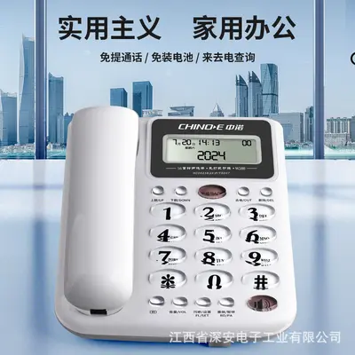 Zhongnuo W288 Corded Reception Office Landline Phone