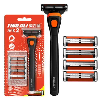 Double-Layer Manual Razor, Purifying Blade, Model 205 - 7