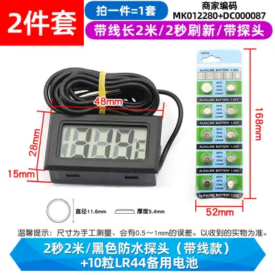 Digital Thermometer with Probe for Aquarium and Refrigerator, High Precision - 7