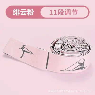 瑜伽弹力带阻力带力量训练数字分段拉力带健身练背普拉提舞蹈芭蕾