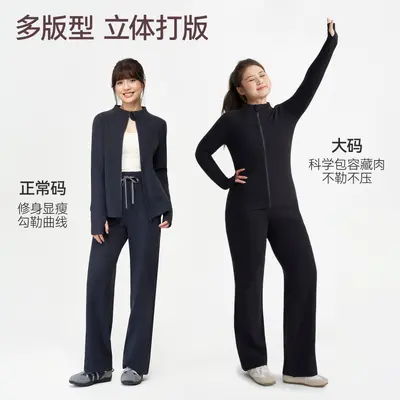 Women's Two-Piece Yoga Set in Camel Fleece with Zip Stand-Up Collar - 4