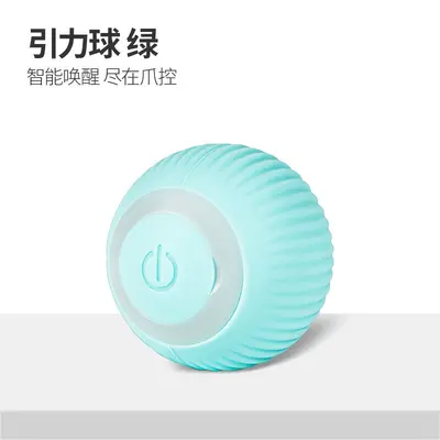 Automatic Cat Teaser Ball and Dog Teaser Stick, Self-Play Pet Toy - 6