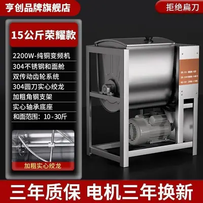 Commercial dough mixer 5-25 kg stainless steel - 9