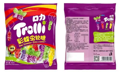 Kouli Sour Cola Bottle Gummy Candy 60 g, 80-Bag Box - 7