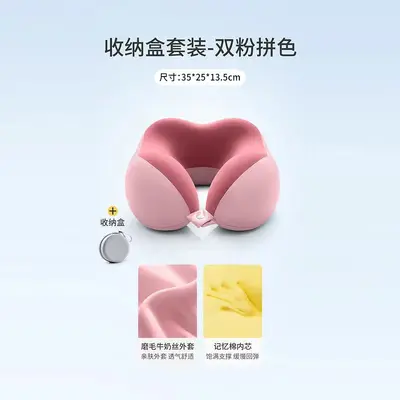 跨境u型枕旅行便携飞机护颈椎u形枕火车旅游脖颈枕头颈支撑睡觉枕 - 9