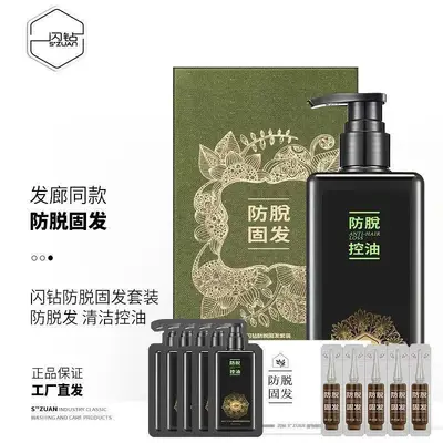 Dongfang Lijun Anti-Hair Loss Hair Fixing Liquid Set with Three-Day Shampoo, Oil Control - 3