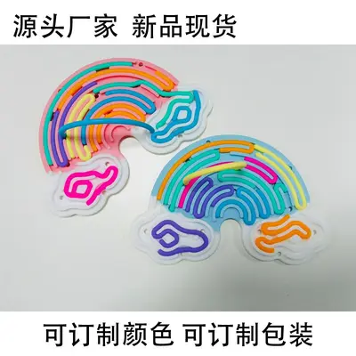 厂家新品云朵彩虹解压板儿童益智玩具拼图扭扭